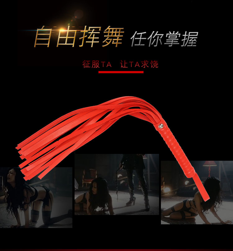 趣愛閣-成人用品哪里有批發市場SM用品：黑浪小皮鞭SM用品