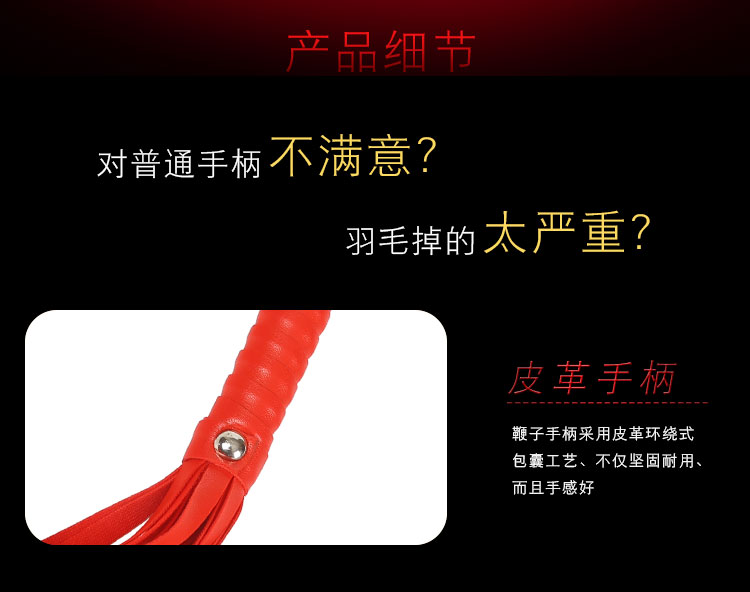 趣愛閣-成人用品哪里有批發市場SM用品：黑浪小皮鞭SM用品