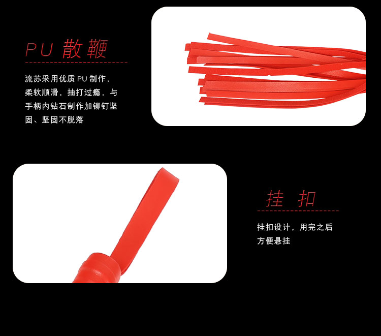 趣愛閣-成人用品哪里有批發市場SM用品：黑浪小皮鞭SM用品