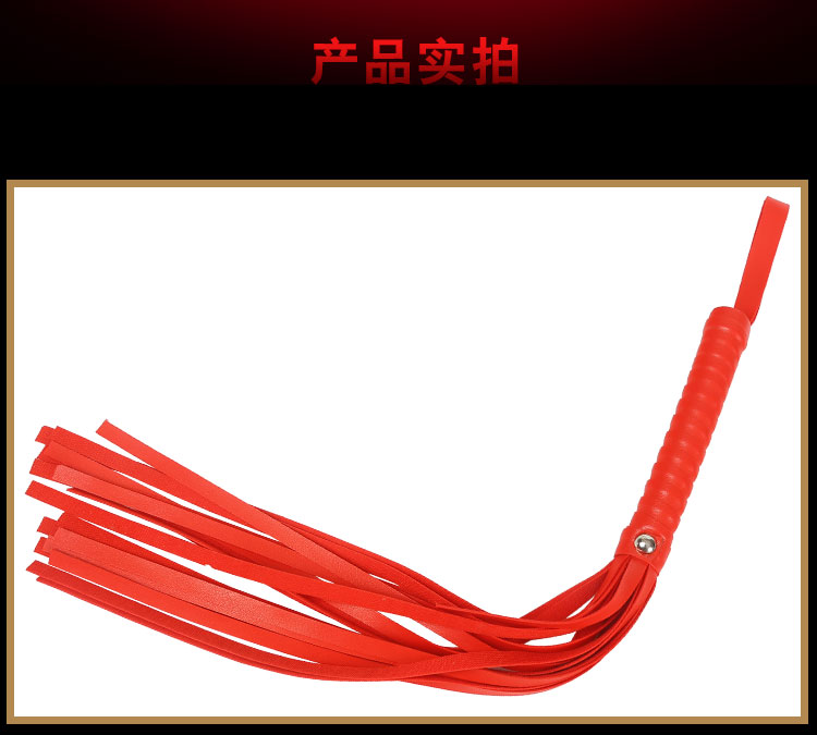趣愛閣-成人用品哪里有批發市場SM用品：黑浪小皮鞭SM用品