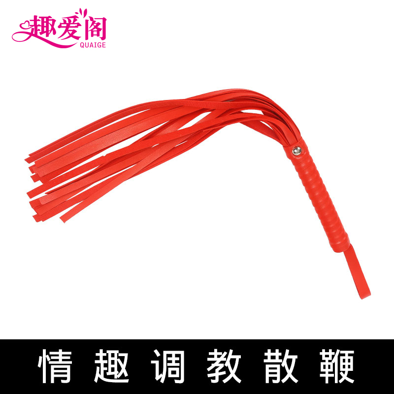 趣愛閣-成人用品哪里有批發市場SM用品：黑浪小皮鞭SM用品