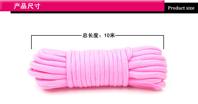 趣愛閣-成人用品批發進貨渠道SM用品：黑浪10米情趣綁繩SM用品