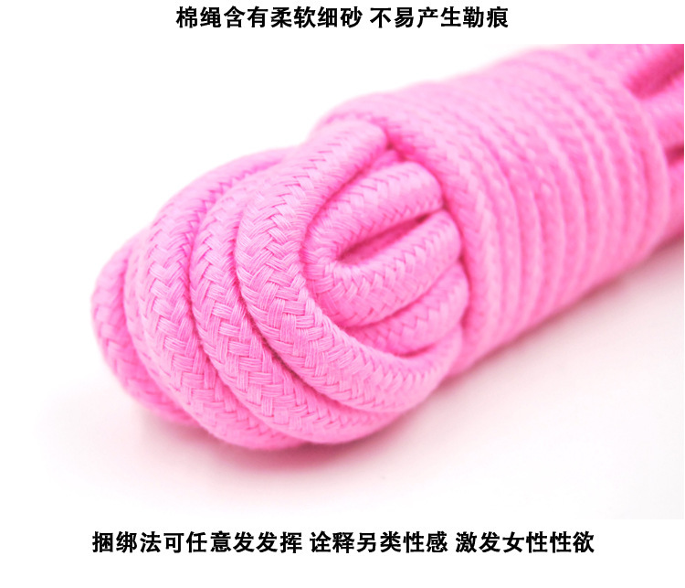 趣愛閣-成人用品批發進貨渠道SM用品：黑浪10米情趣綁繩SM用品