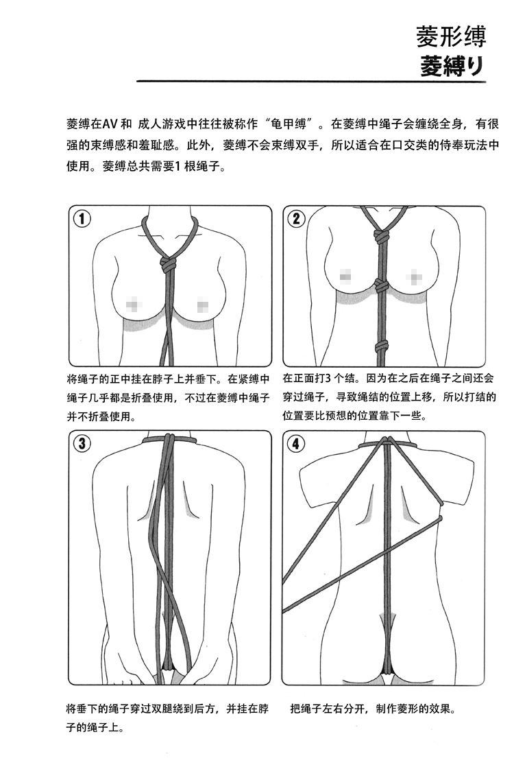 趣愛閣-成人用品批發進貨渠道SM用品：黑浪10米情趣綁繩SM用品