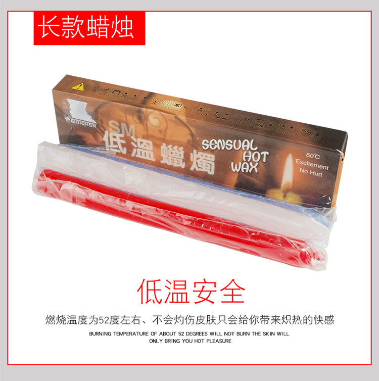 趣愛閣-情趣用品批發(fā)進(jìn)貨SM用品：黑浪低溫蠟燭SM用品