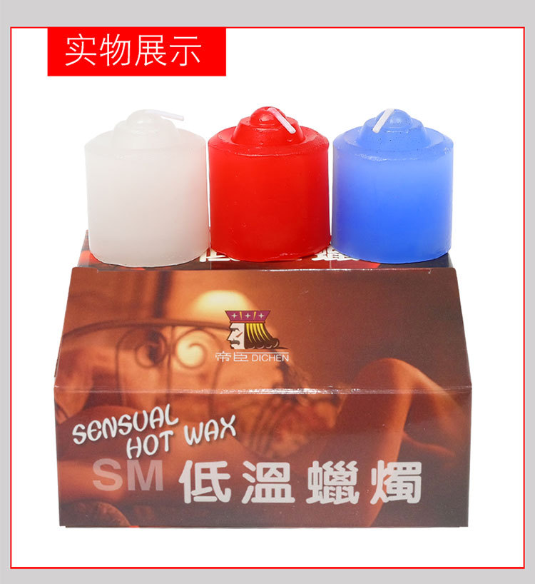 趣愛閣-情趣用品批發(fā)進(jìn)貨SM用品：黑浪低溫蠟燭SM用品