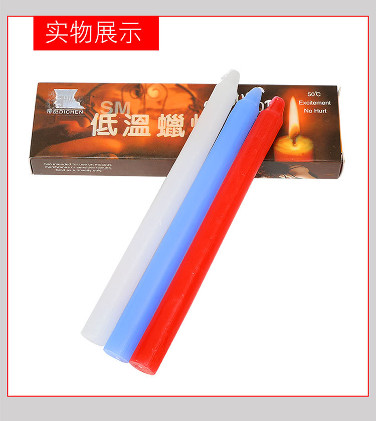 趣愛閣-情趣用品批發(fā)進(jìn)貨SM用品：黑浪低溫蠟燭SM用品