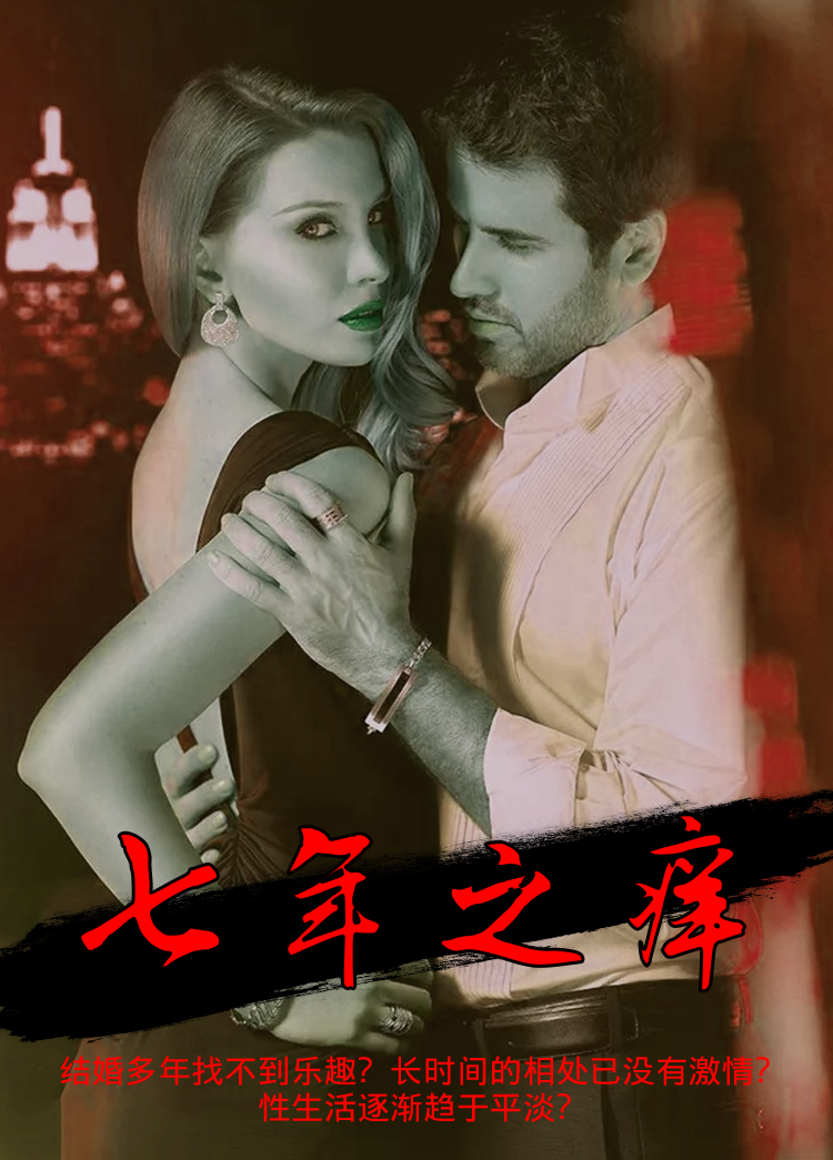 趣愛閣-成人用品批發市場在哪里SM用品：黑浪火雞毛挑逗棒SM用品