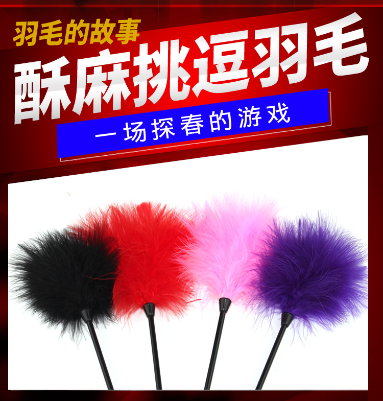 趣愛閣-成人用品進貨批發網SM用品：黑浪靜電無膠捆綁膠帶SM用品