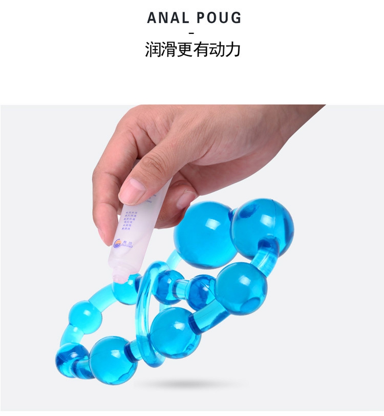 趣愛(ài)閣-成人保健品批發(fā)一手貨源SM用品：10珠后庭拉珠肛塞SM用品