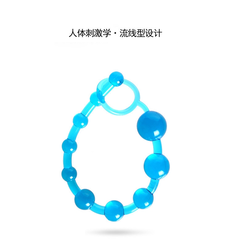 趣愛(ài)閣-成人保健品批發(fā)一手貨源SM用品：10珠后庭拉珠肛塞SM用品