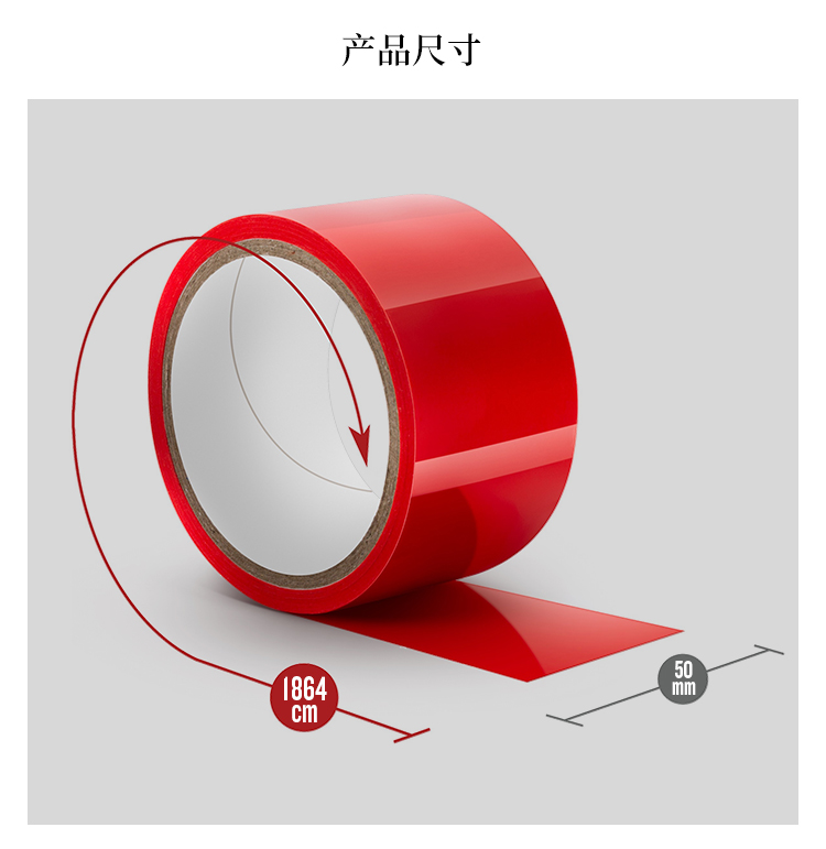 趣愛閣-成人用品批發(fā)貨源一件代發(fā)SM用品：BLUSH束繕膠帶SM用品