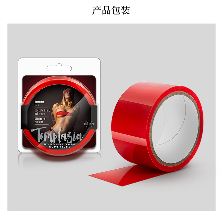 趣愛閣-成人用品批發(fā)貨源一件代發(fā)SM用品：BLUSH束繕膠帶SM用品
