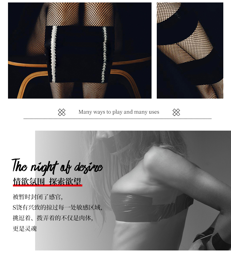 趣愛閣-成人用品批發(fā)貨源一件代發(fā)SM用品：BLUSH束繕膠帶SM用品