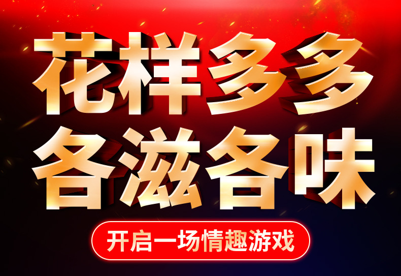 趣愛閣-成人用品一手貨源一件代發SM用品：好易邁捆綁套裝9件套SM用品