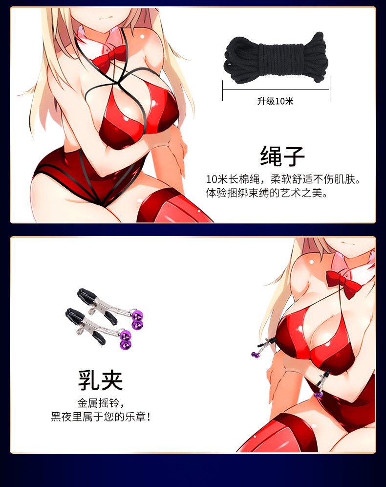 趣愛閣-成人用品一手貨源一件代發SM用品：好易邁捆綁套裝9件套SM用品