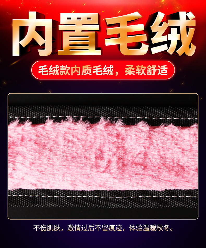 趣愛閣-成人用品一手貨源一件代發SM用品：好易邁捆綁套裝9件套SM用品