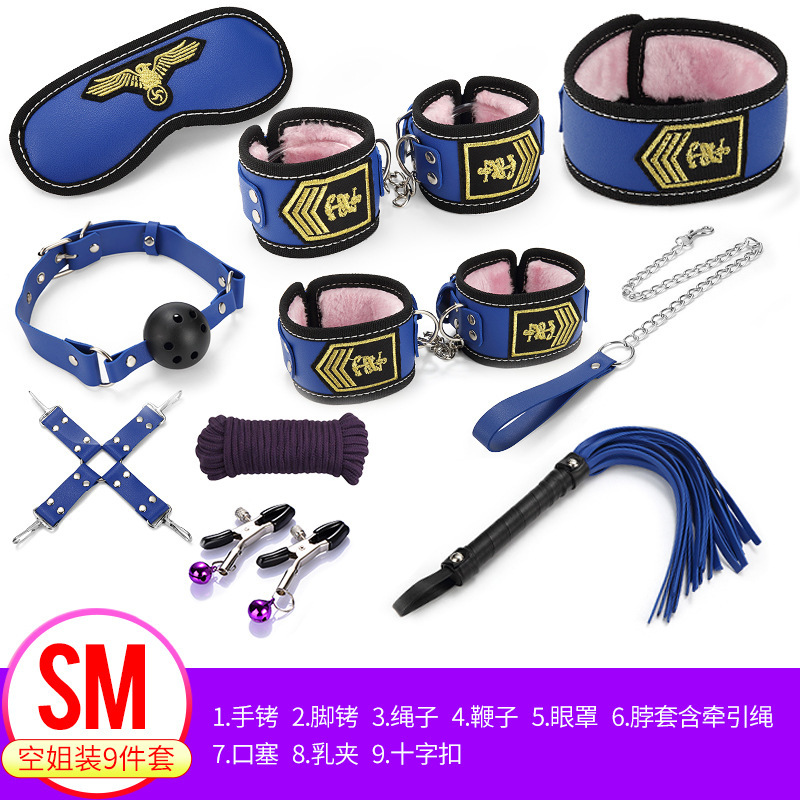趣愛閣-成人用品一手貨源一件代發SM用品：好易邁捆綁套裝9件套SM用品