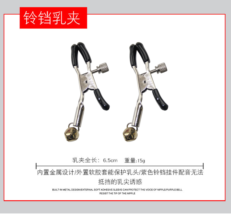 趣愛閣-成人用品貨源SM用品：精品SM套裝-毛絨10件套SM用品