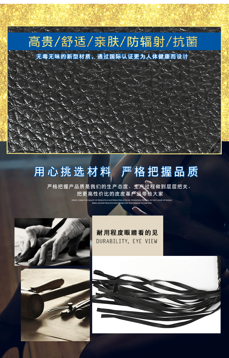 趣愛閣-成人用品貨源SM用品：精品SM套裝-毛絨10件套SM用品