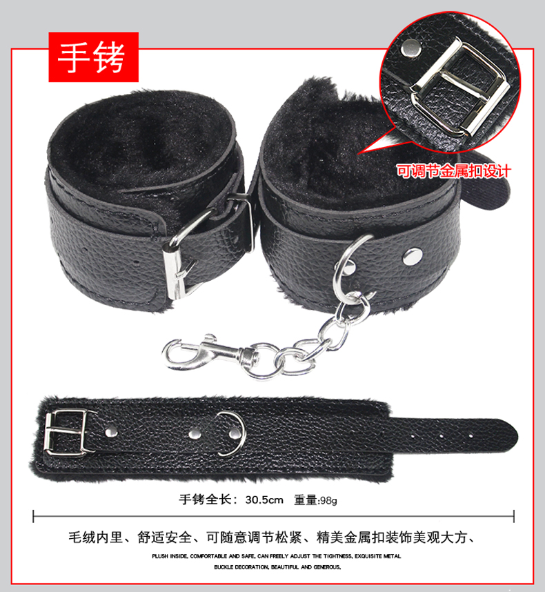 趣愛閣-成人用品貨源SM用品：精品SM套裝-毛絨10件套SM用品