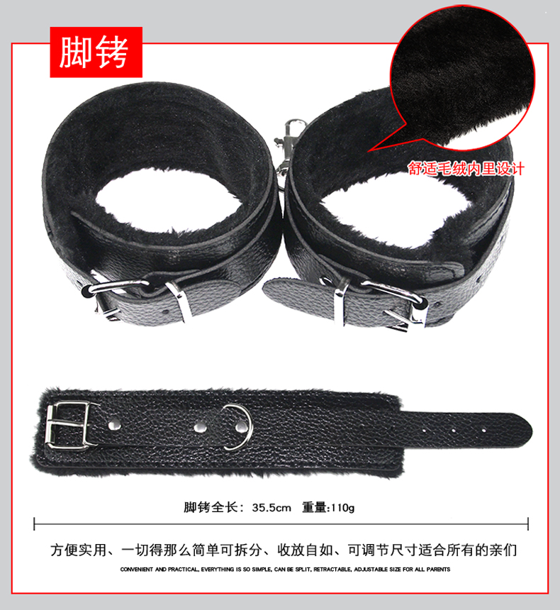 趣愛閣-成人用品貨源SM用品：精品SM套裝-毛絨10件套SM用品
