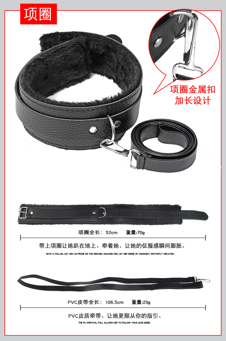 趣愛閣-成人用品貨源SM用品：精品SM套裝-毛絨10件套SM用品
