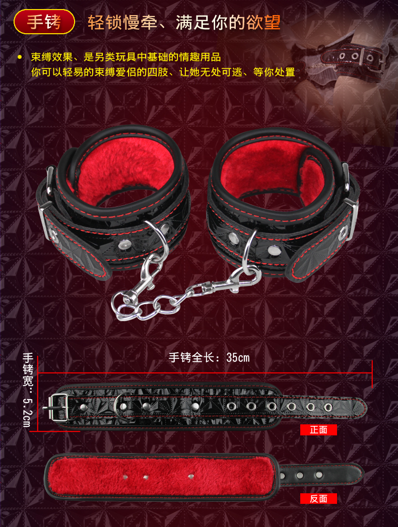 趣愛閣-成人用品市場SM用品：精品SM套裝鉆石紋皮革10件套SM用品