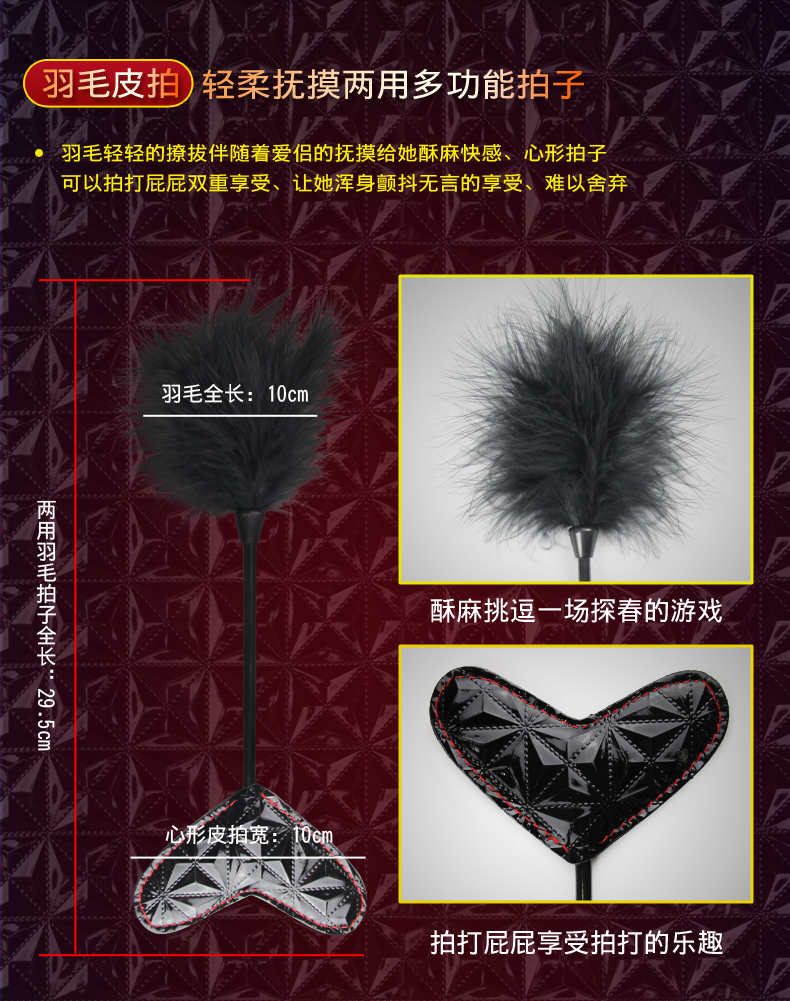 趣愛閣-成人用品市場SM用品：精品SM套裝鉆石紋皮革10件套SM用品