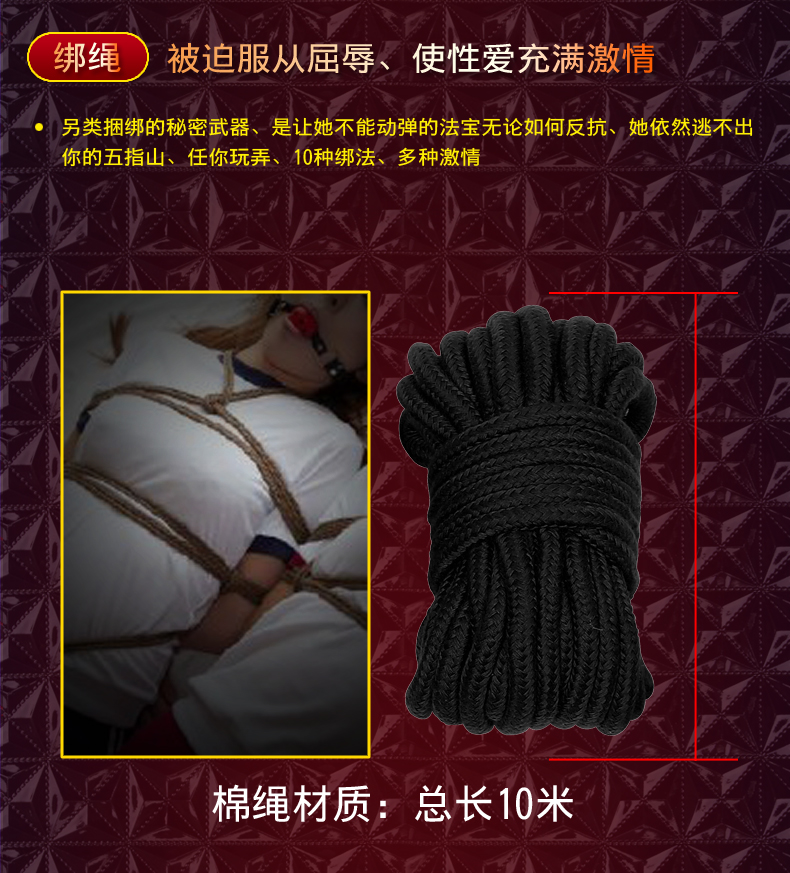 趣愛閣-成人用品市場SM用品：精品SM套裝鉆石紋皮革10件套SM用品