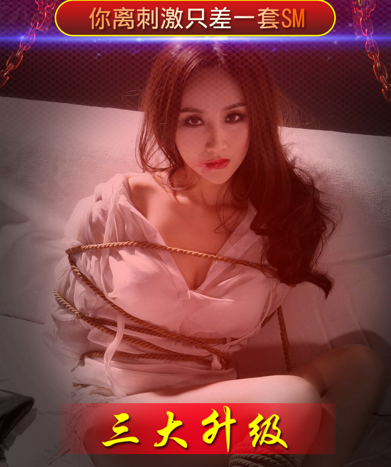 趣愛閣-成人用品市場SM用品：精品SM套裝鉆石紋皮革10件套SM用品