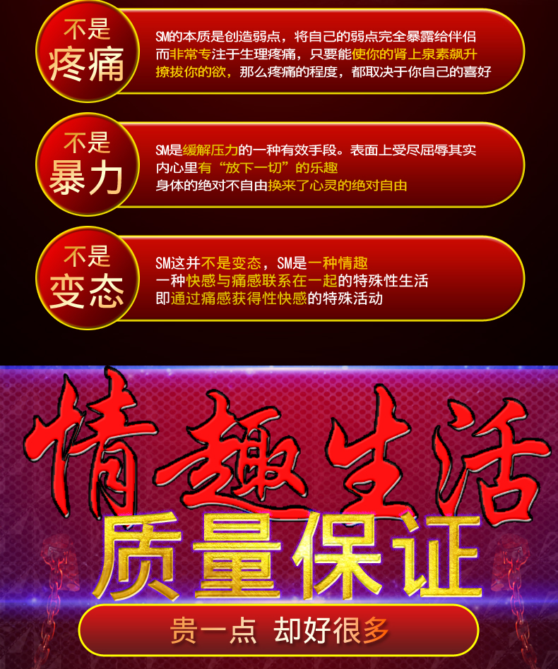 趣愛閣-成人用品市場SM用品：精品SM套裝鉆石紋皮革10件套SM用品