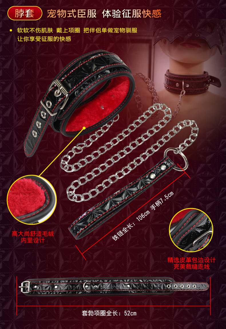 趣愛閣-成人用品市場SM用品：精品SM套裝鉆石紋皮革10件套SM用品