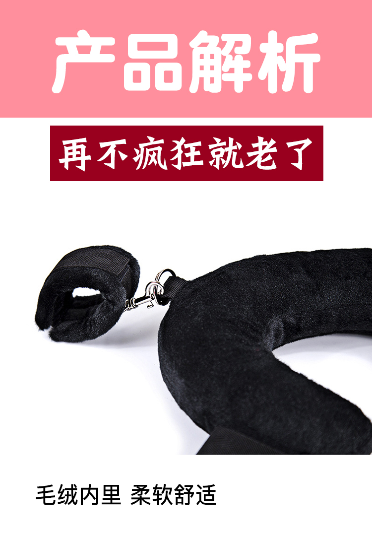 趣愛閣-成人用品無人售貨店SM用品：趣味海綿枕頭束縛套裝SM用品