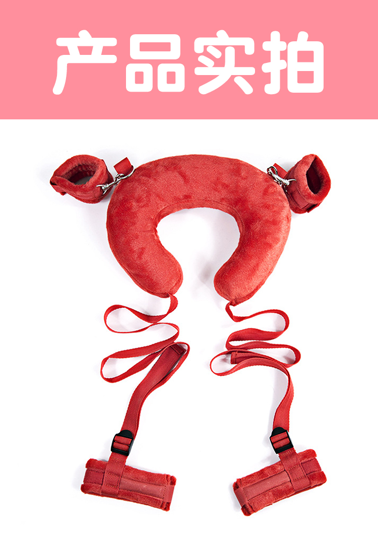 趣愛閣-成人用品無人售貨店SM用品：趣味海綿枕頭束縛套裝SM用品