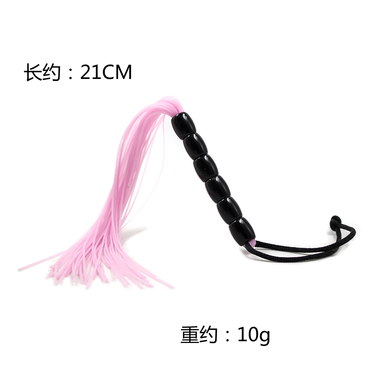 趣愛閣-性成人保健品批發SM用品：趣味迷你鞭子六顆柱形珠小橡膠鞭SM用品