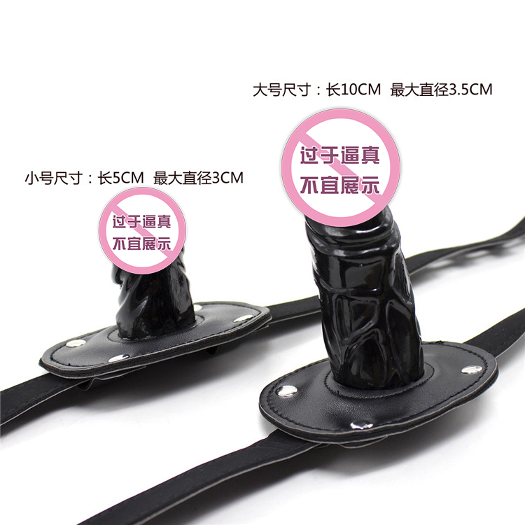 趣愛閣-成人性用用品商城SM用品：趣味口塞陽具穿戴陽具SM用品