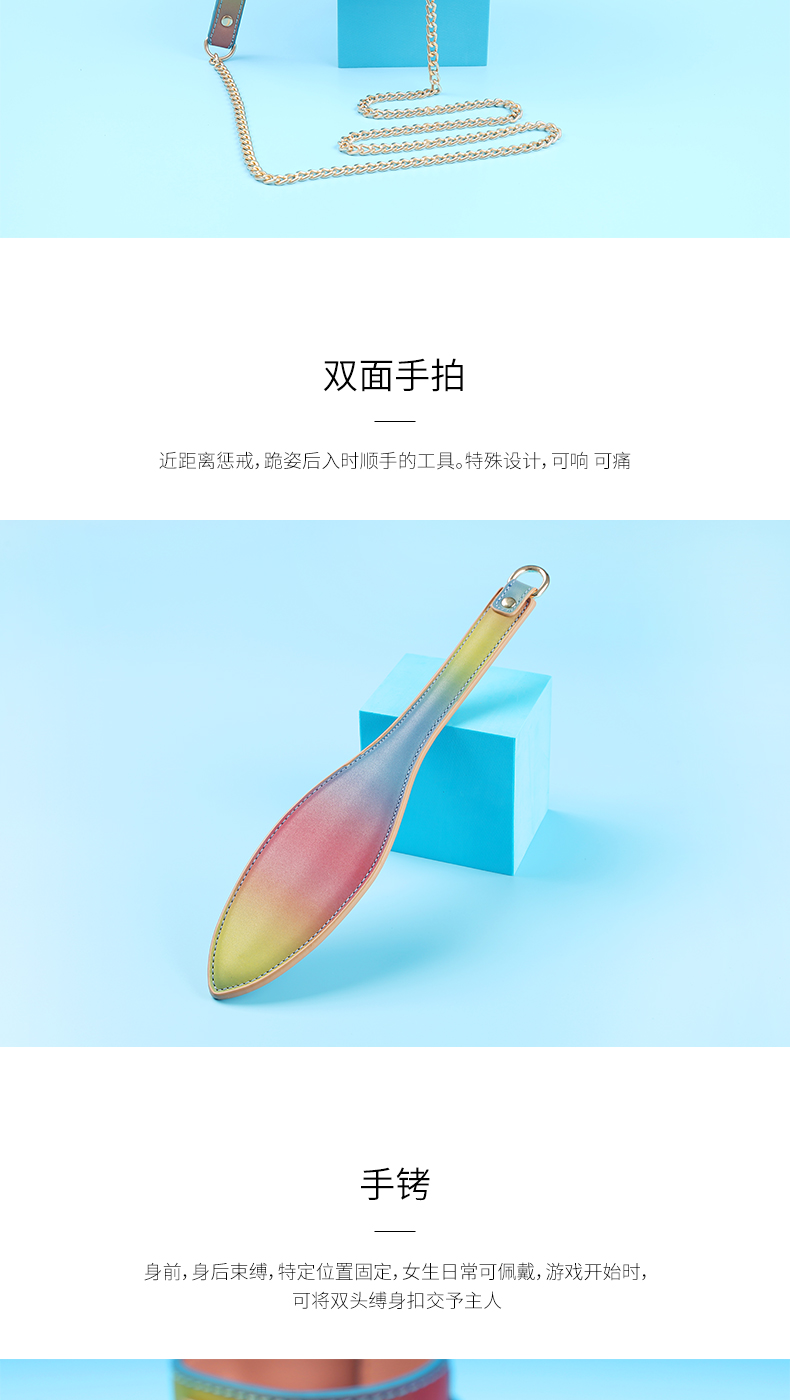 趣愛閣-成人用品批發SM用品：雙冠彩色反光7件套SM套裝SM用品