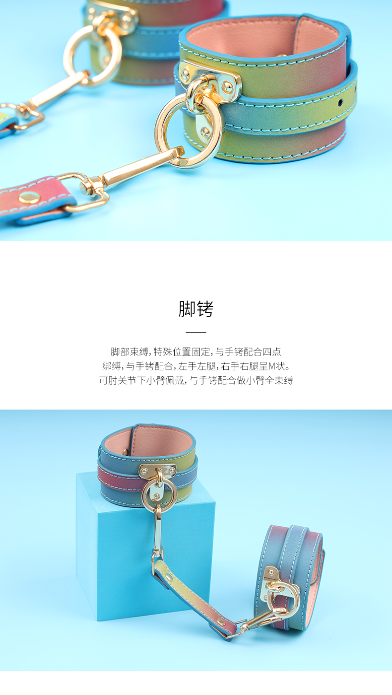 趣愛閣-成人用品批發SM用品：雙冠彩色反光7件套SM套裝SM用品