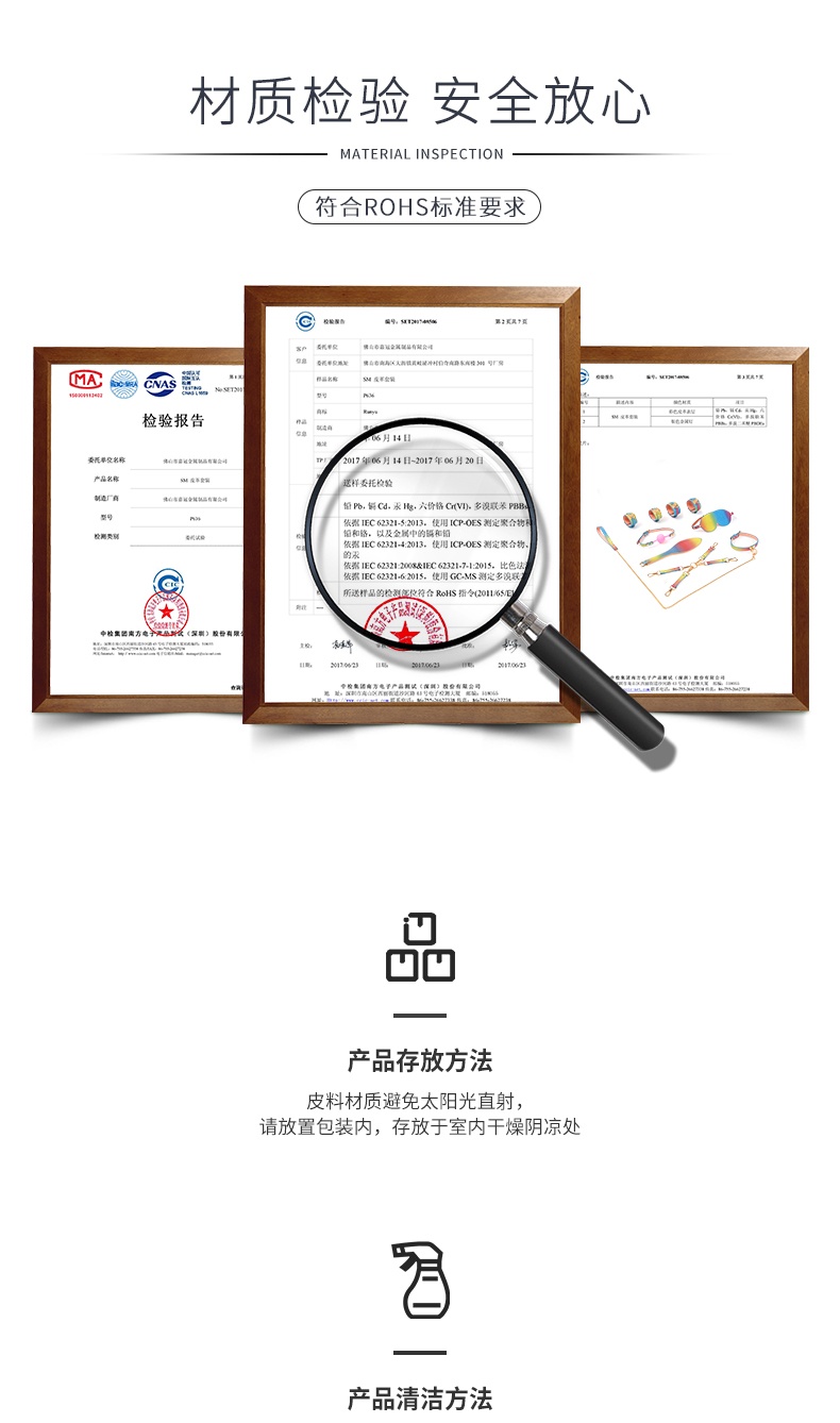 趣愛閣-成人用品批發SM用品：雙冠彩色反光7件套SM套裝SM用品