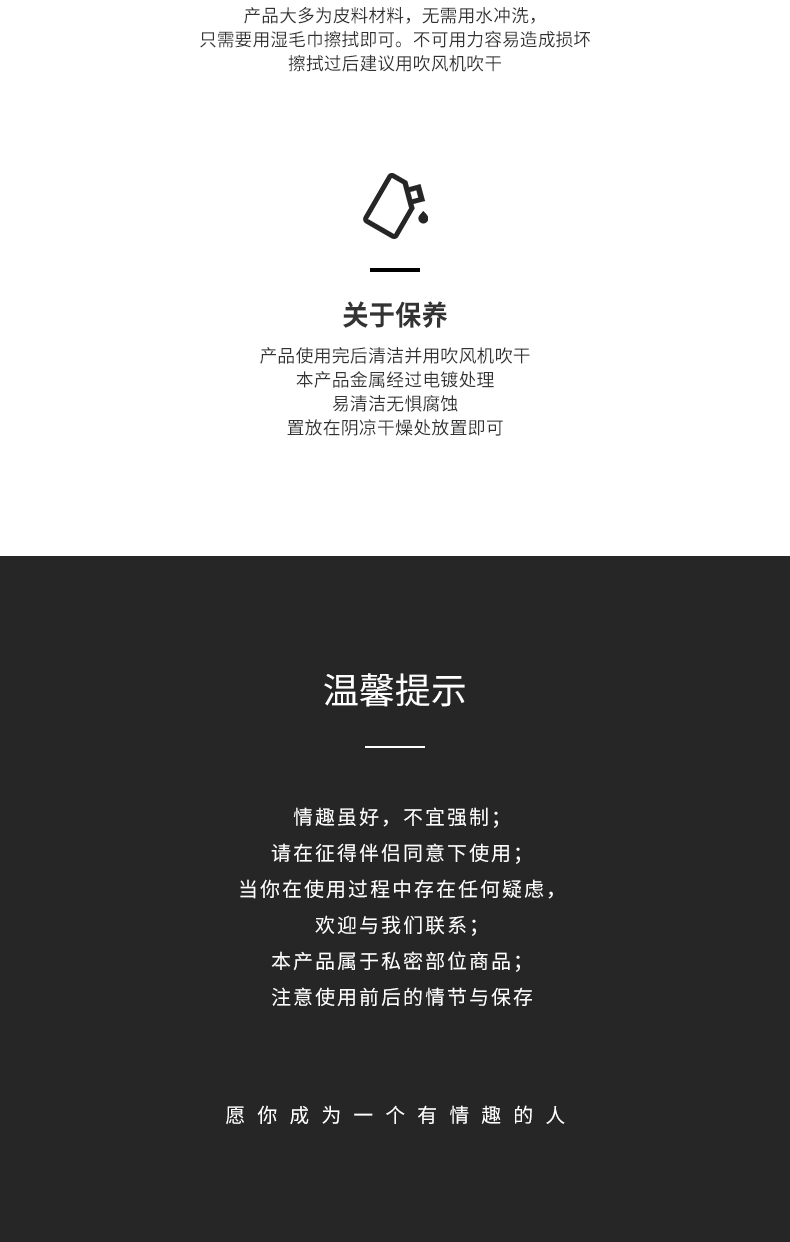 趣愛閣-成人用品批發SM用品：雙冠彩色反光7件套SM套裝SM用品