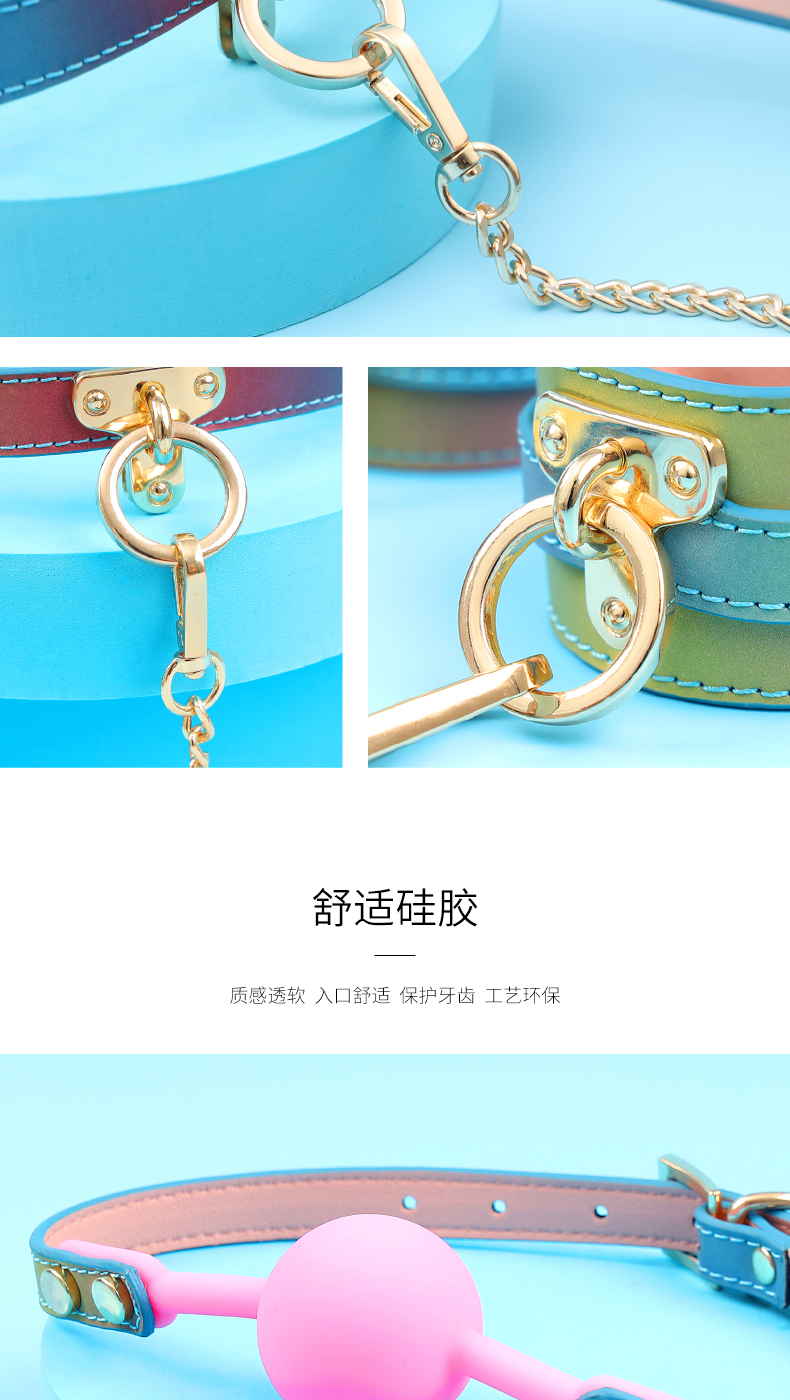 趣愛閣-成人用品批發SM用品：雙冠彩色反光7件套SM套裝SM用品