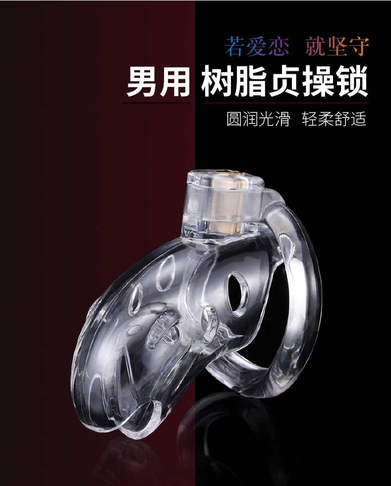 趣愛閣-性用具批發(fā)SM用品：雙冠塑膠貞操鎖SM用品