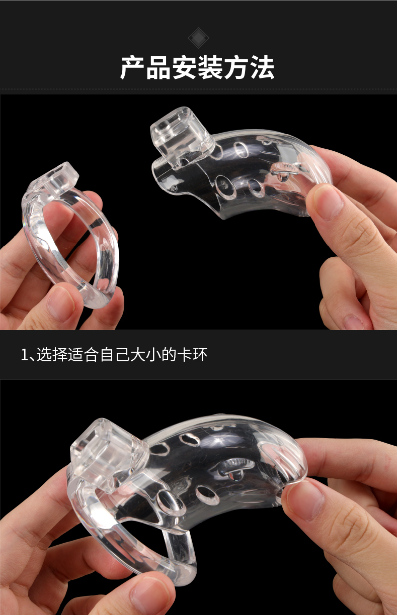 趣愛閣-性用具批發(fā)SM用品：雙冠塑膠貞操鎖SM用品