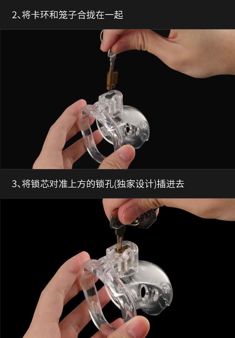 趣愛閣-性用具批發(fā)SM用品：雙冠塑膠貞操鎖SM用品