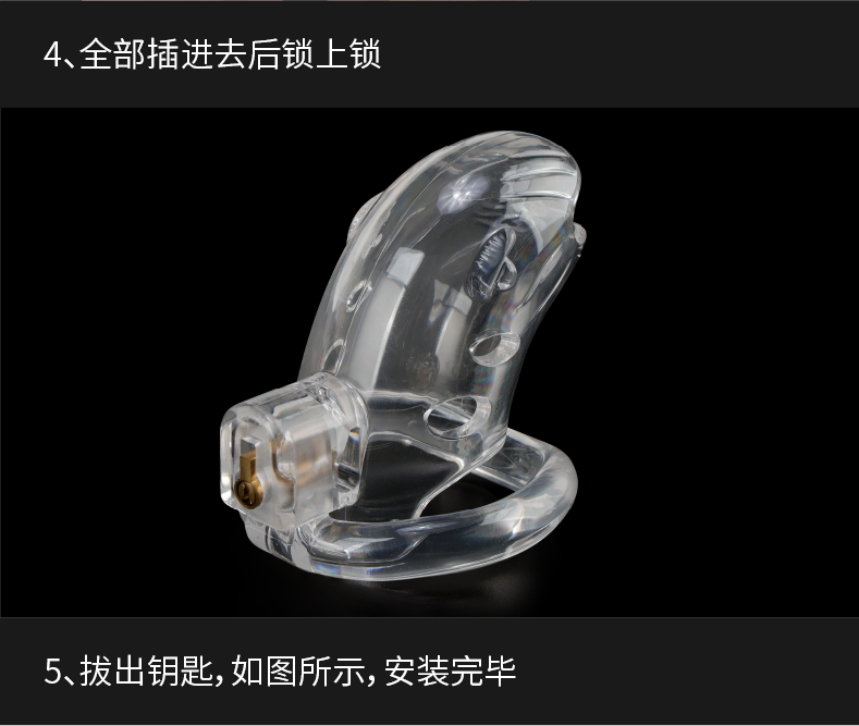 趣愛閣-性用具批發(fā)SM用品：雙冠塑膠貞操鎖SM用品