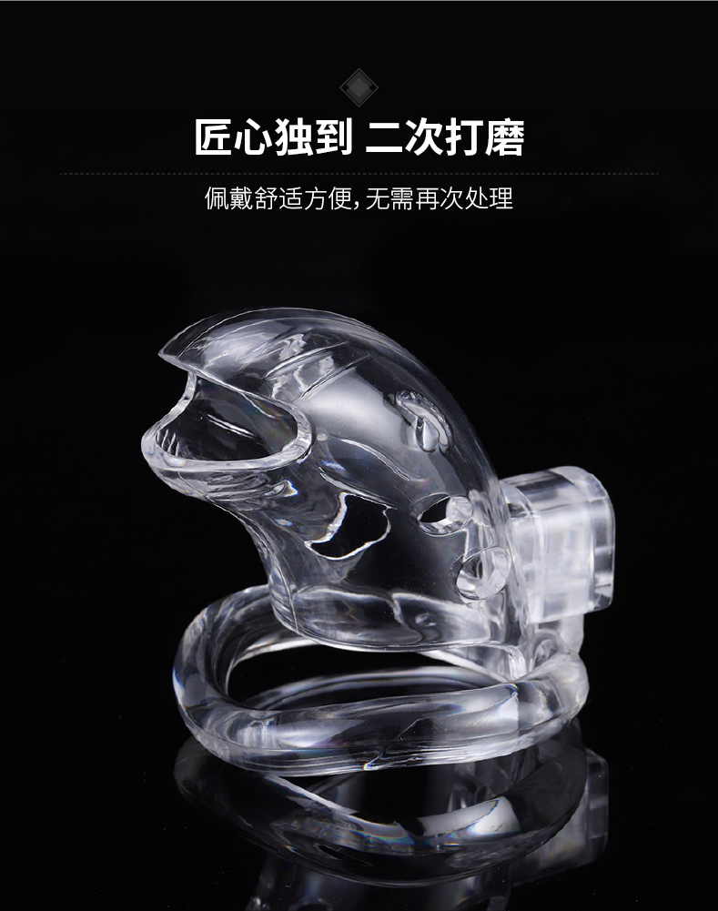趣愛閣-性用具批發(fā)SM用品：雙冠塑膠貞操鎖SM用品