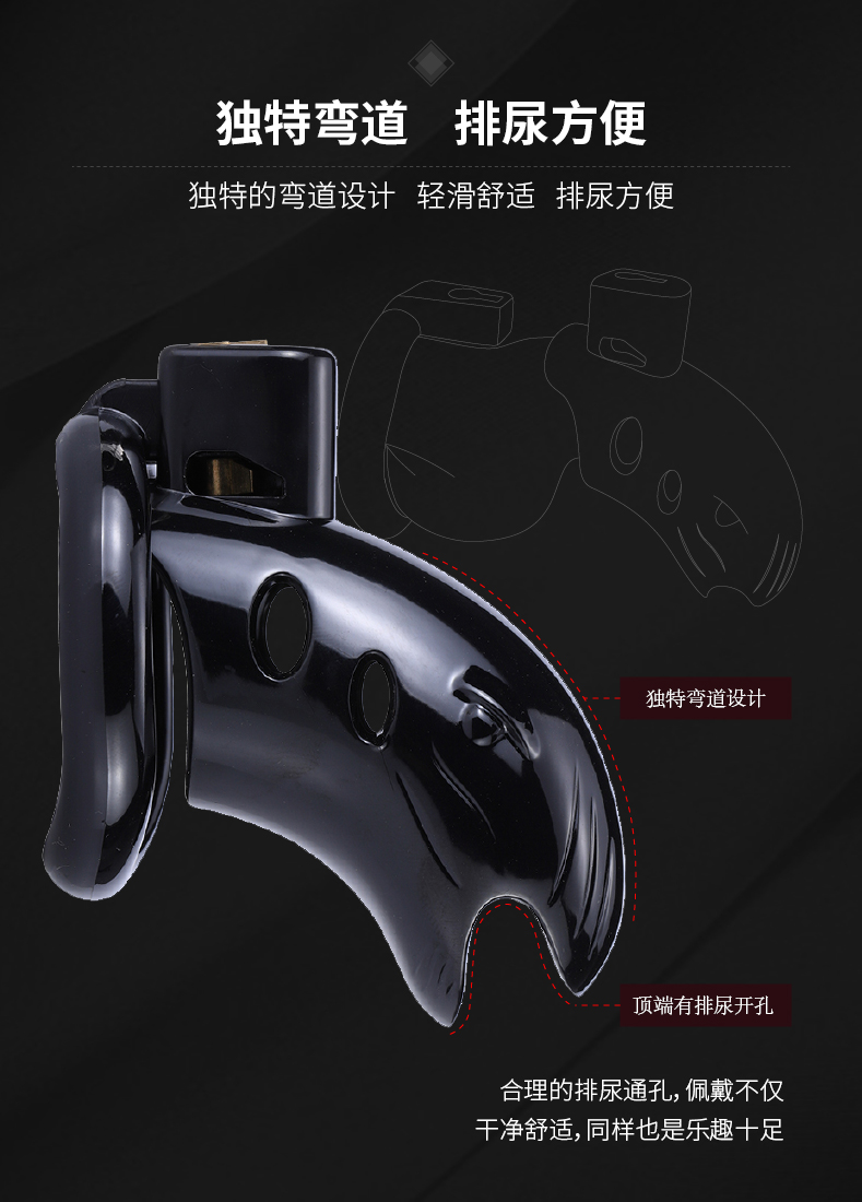 趣愛閣-性用具批發(fā)SM用品：雙冠塑膠貞操鎖SM用品