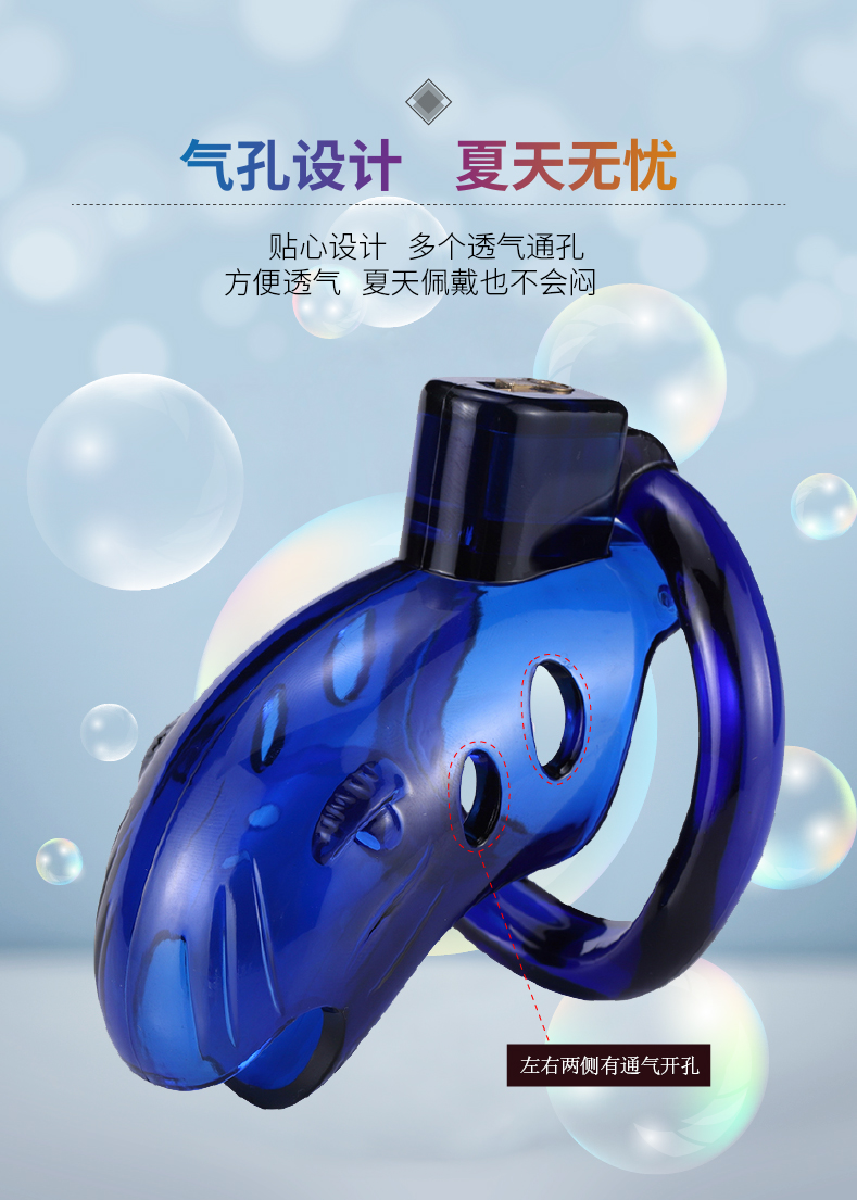 趣愛閣-性用具批發(fā)SM用品：雙冠塑膠貞操鎖SM用品