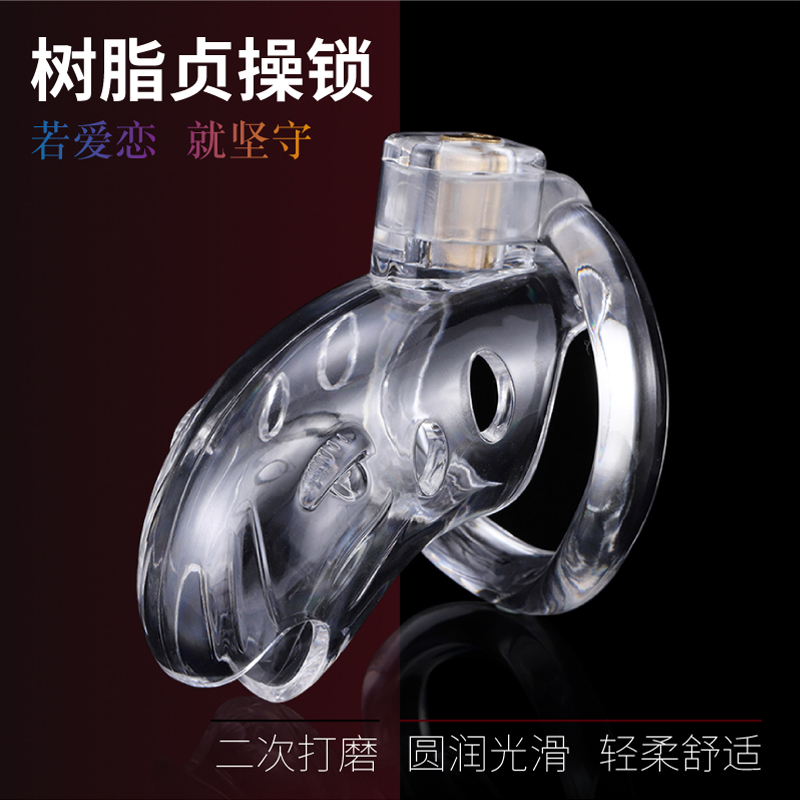 趣愛閣-性用具批發SM用品：雙冠塑膠貞操鎖SM用品